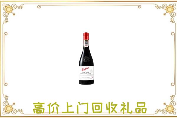 长安附近回收奔富