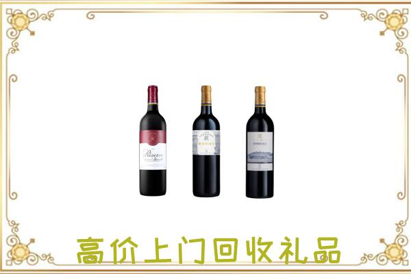 长安附近回收拉菲