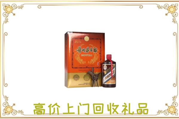 长安附近回收陈年茅台酒