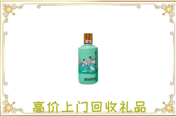 长安附近回收24节气茅台酒