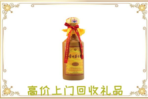 长安附近回收15年茅台