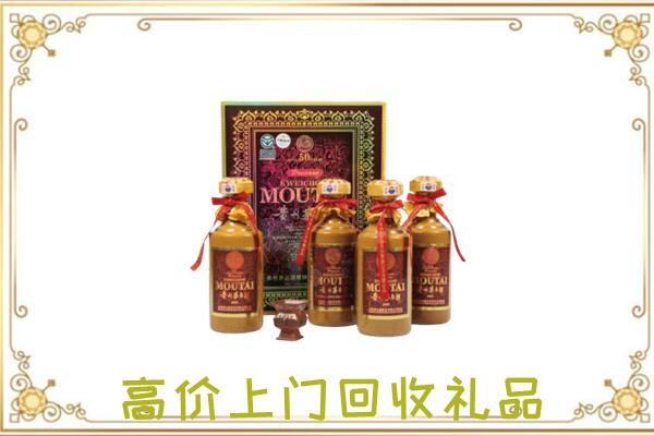 长安附近回收50年茅台