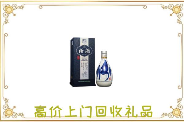 长安周边回收汾酒