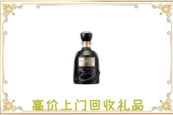 长安周边回收古井贡酒