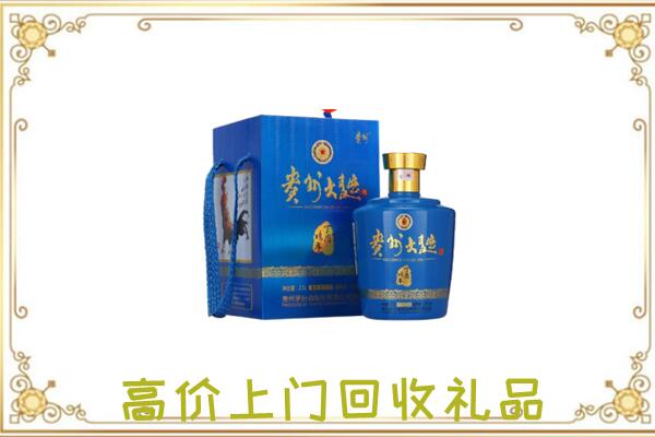 长安周边回收贵州大曲