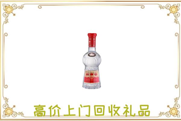长安附近回收剑南春