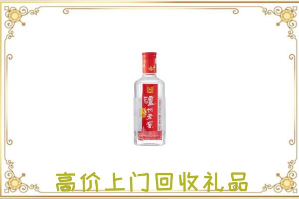 长安周边回收泸州老窖