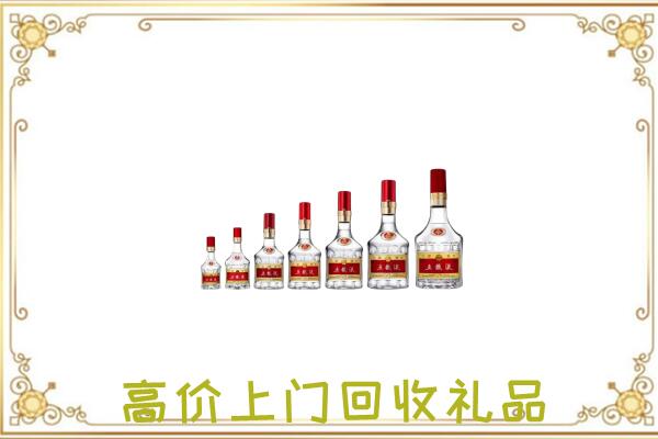 长安周边回收老酒